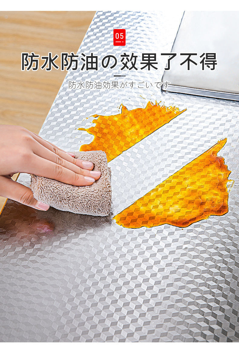 厨房贴纸厨房防油贴纸灶台瓷砖墙壁贴纸自粘防潮防水橱柜纸抽屉垫纸