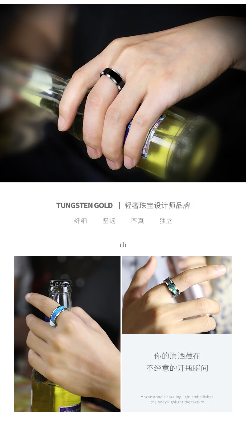 钨金戒指男潮开瓶器戒指男神器指环单身食指尾戒男士情侣款饰品定制款