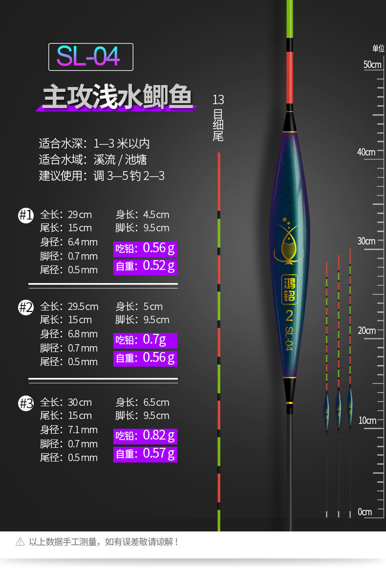 高灵敏小碎目鱼漂抗走水醒目加粗尾鲫鱼鲤鱼野钓纳米
