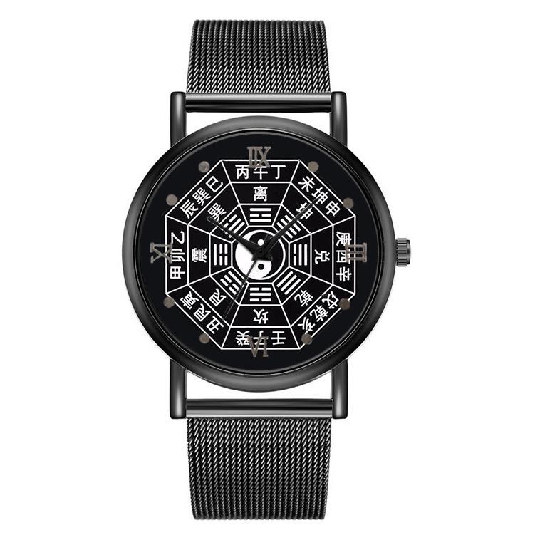 太极八卦手表太极八卦罗盘手表男女养生周易奇门12时辰中国风后天24