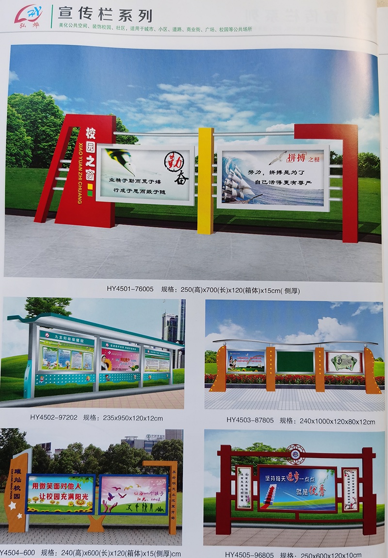 60不锈钢宣传栏户外挂墙公告栏校园橱窗公示栏烤漆展板广告牌定制
