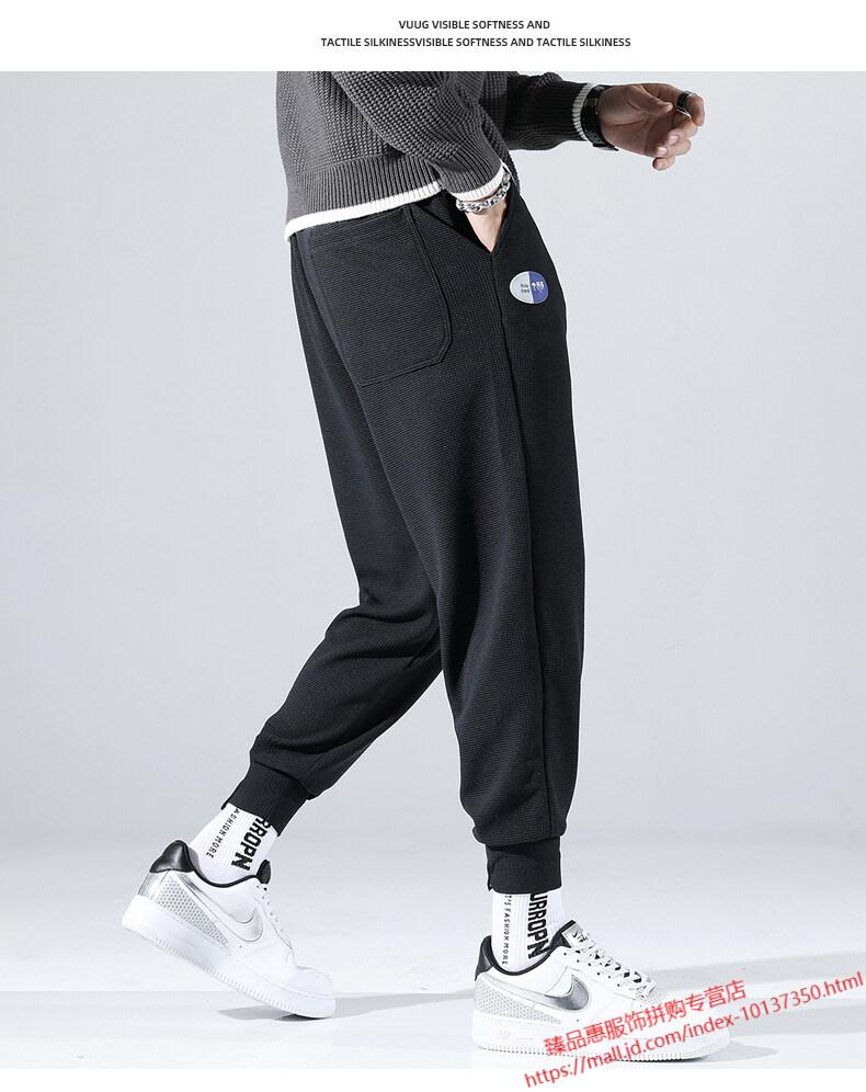华夫格运动裤男秋冬季宽松束脚裤潮休闲束腿裤灰色裤子百搭卫裤黑色m