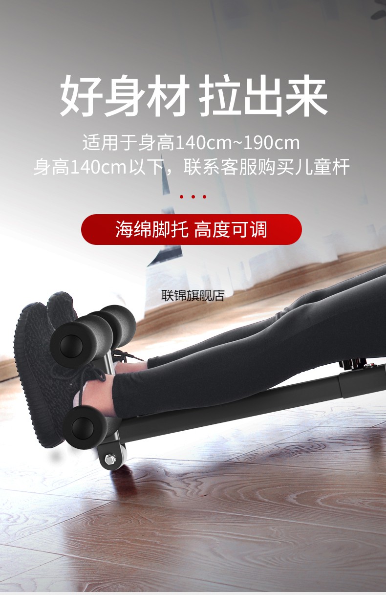 拉腿拉伸器健身家用牵引倒挂倒立机 豪华款多孔透气/加长操纵杆/带