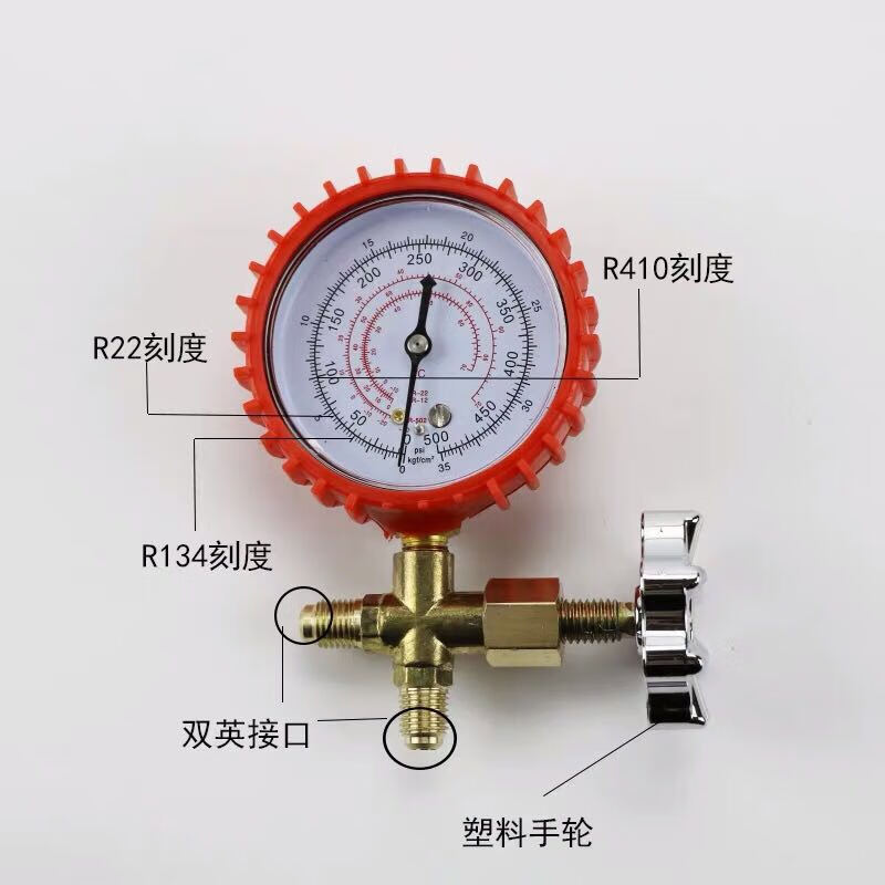 家用空调加氟套装汽车冷媒加氟表r410油表带视液镜r22134单表阀ct467