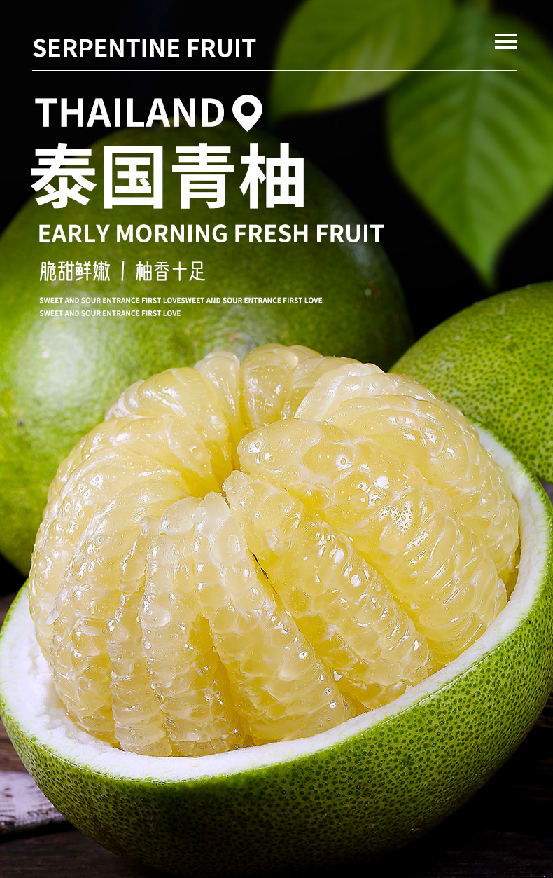 味蕾乐【新鲜直达】泰国进口青柚9斤新鲜当季水果大果当季整箱青皮