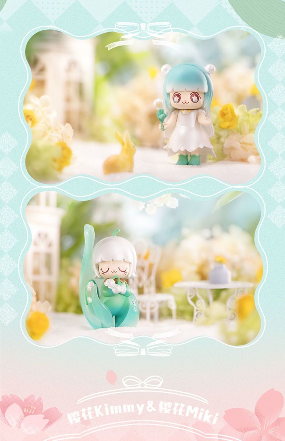 现货正版kimmy&miki花语系列盲盒确认款一整套可爱少女心摆件 指定款