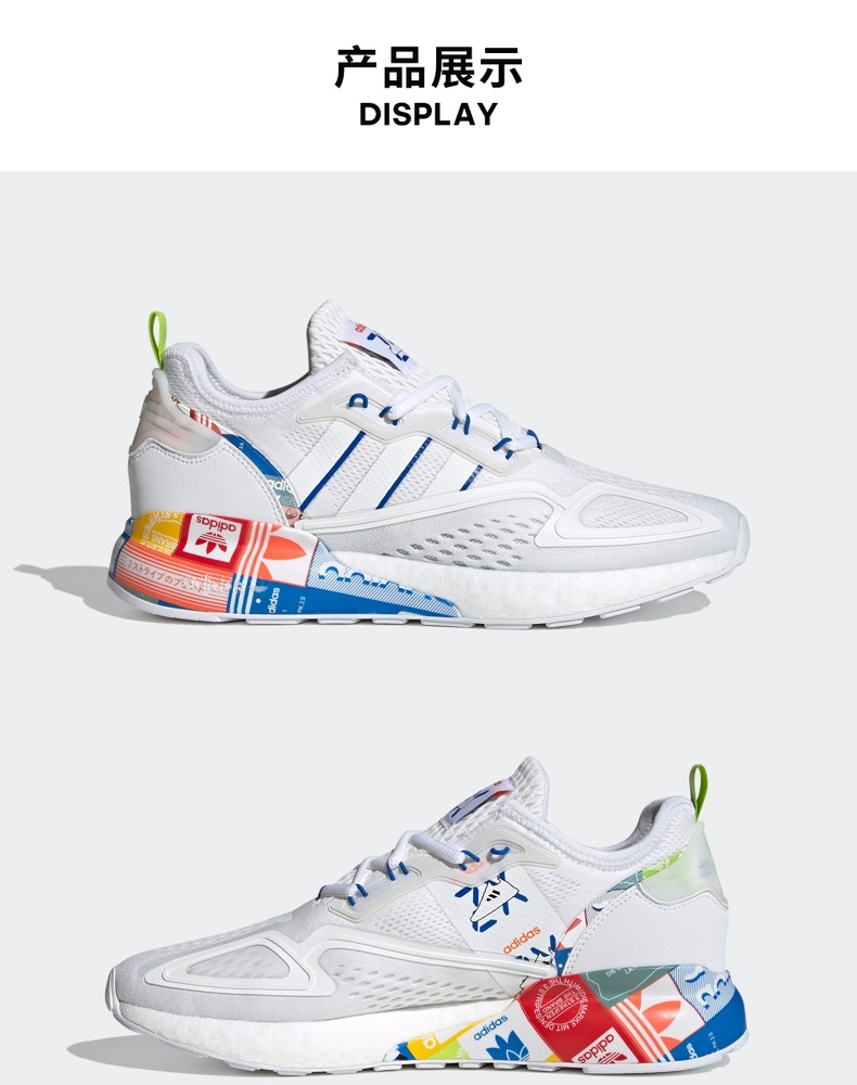 New Adidas ZX 2K \