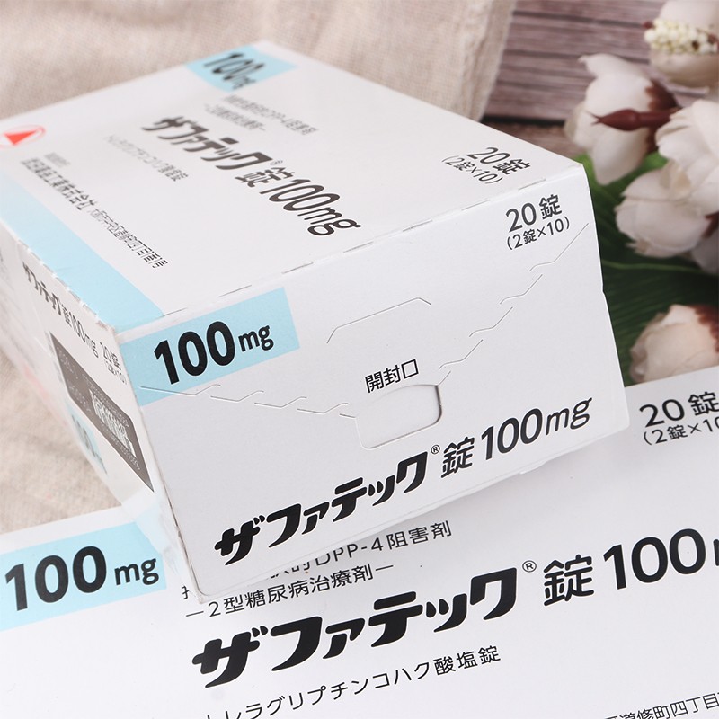 y30日本原装进口武田制药二型糖尿病药降糖药降血糖武田二型糖尿病20