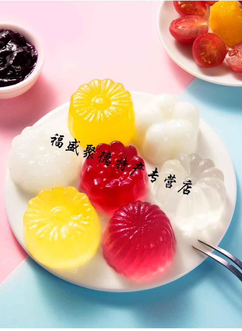 白凉粉魔芋儿童砂糖家用食用品牌专用果冻粉魔芋白凉粉1盒魔芋白凉粉1