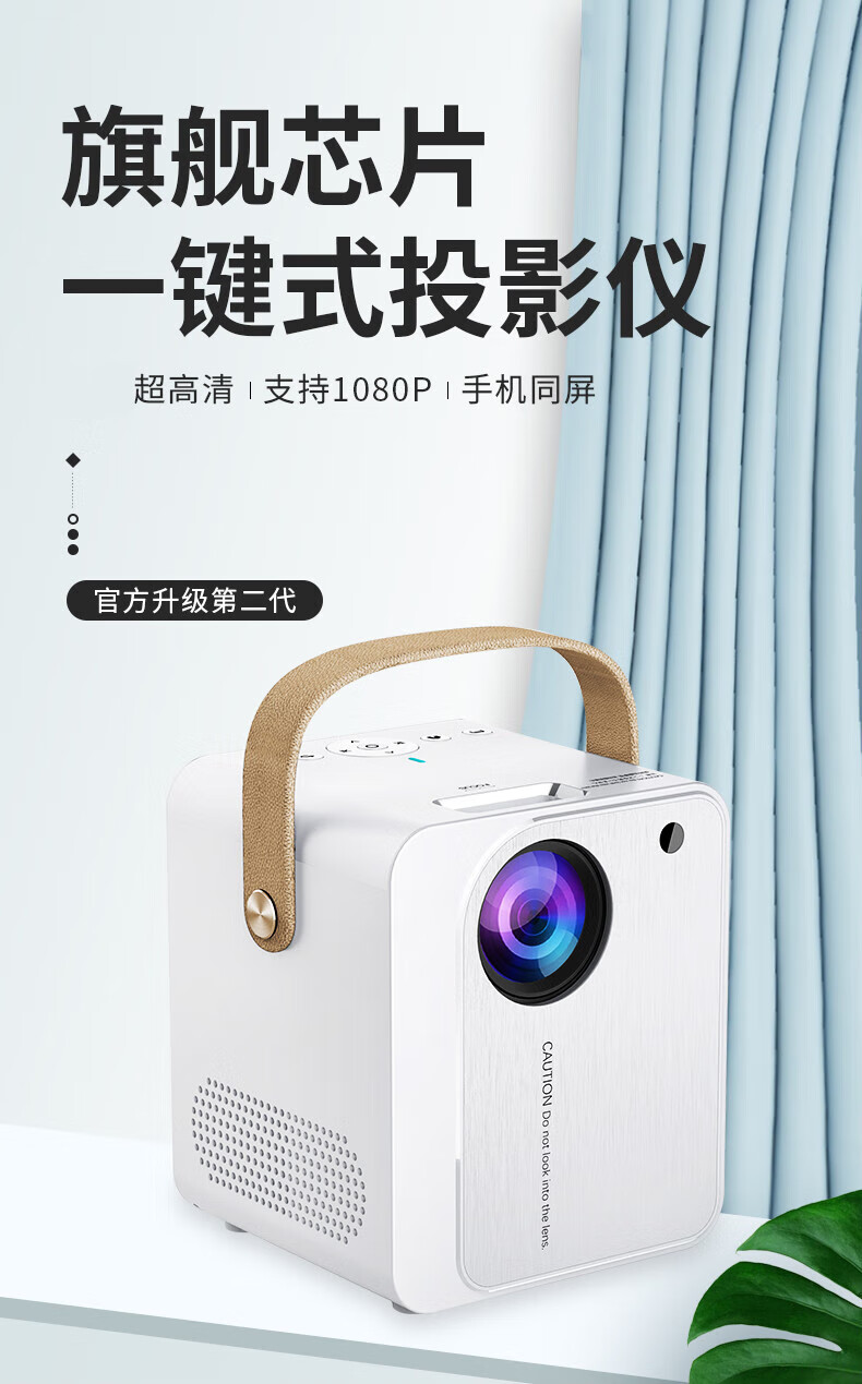 极米(xgimi)通用 投影仪家用高清投影机支持智能手机投屏小型宿舍学生