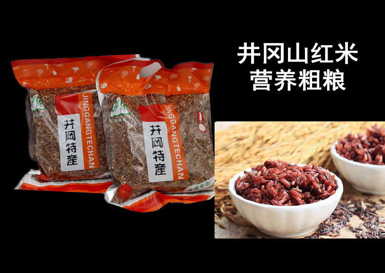 江西井冈山特产礼盒装鸡腿菇红米豆皮竹荪笋农家土干货送礼包