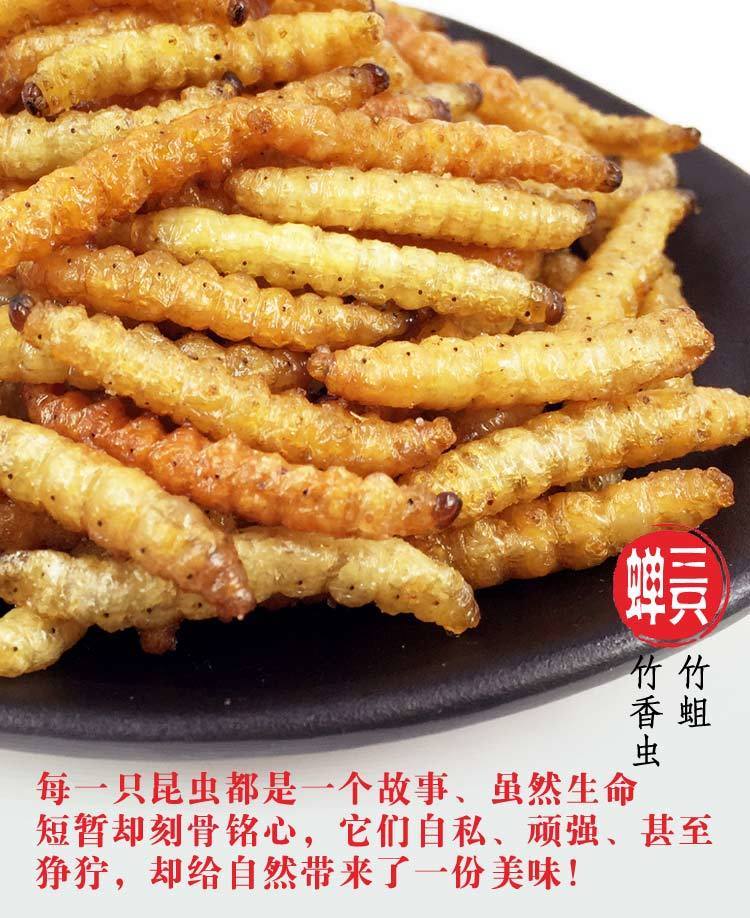 云南傣族美食油炸竹香虫香酥竹蜂昆虫美味舌尖上的美食竹林竹节虫油炸
