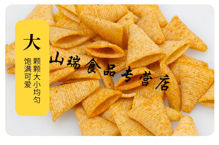 5折妙脆角尖角脆牛角脆手抓包咔脆角海底捞小零食整箱原味60小包原味