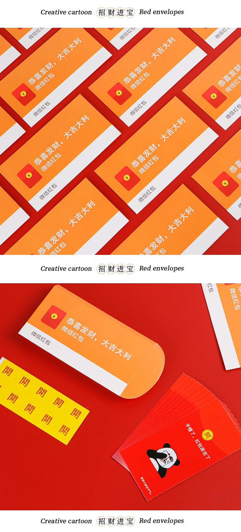 微信红包虎年2022年新款过年个性创意2021新年手慢了派完了50个装微信