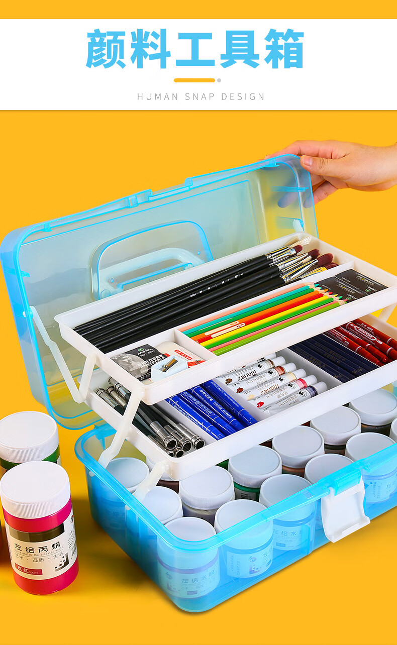 美术工具箱画画美术箱箱子储物箱家用收纳盒手提式五金大号收纳箱新款