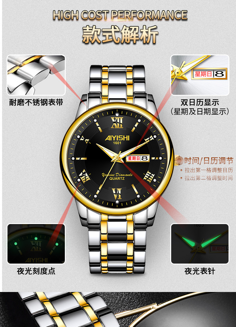 时尚全自动非机械新款商务1601单历手表 单历银白【行情,报价,价格