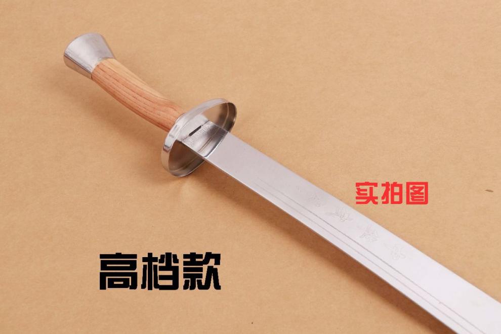 太极刀中华武术刀成人儿童表演刀软刀响刀晨练太极半硬刀未开刃款软