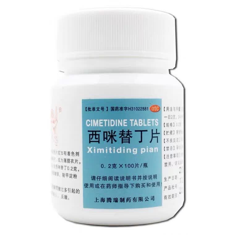 腾瑞西咪替丁片02g100片1盒装