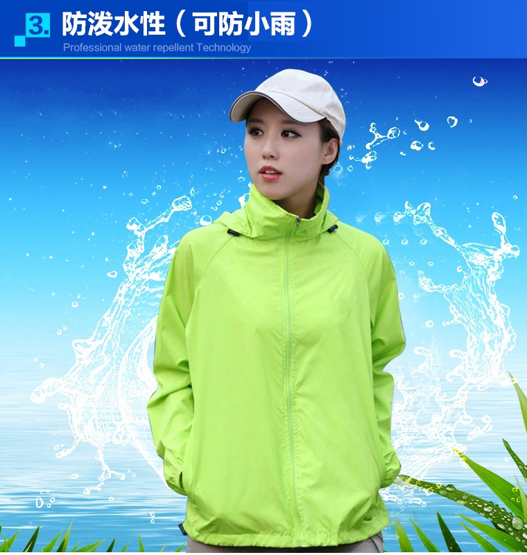 夏季防风防雨骑行服摩托车骑士外卖骑手冲锋衣户外男女款防水透气速干