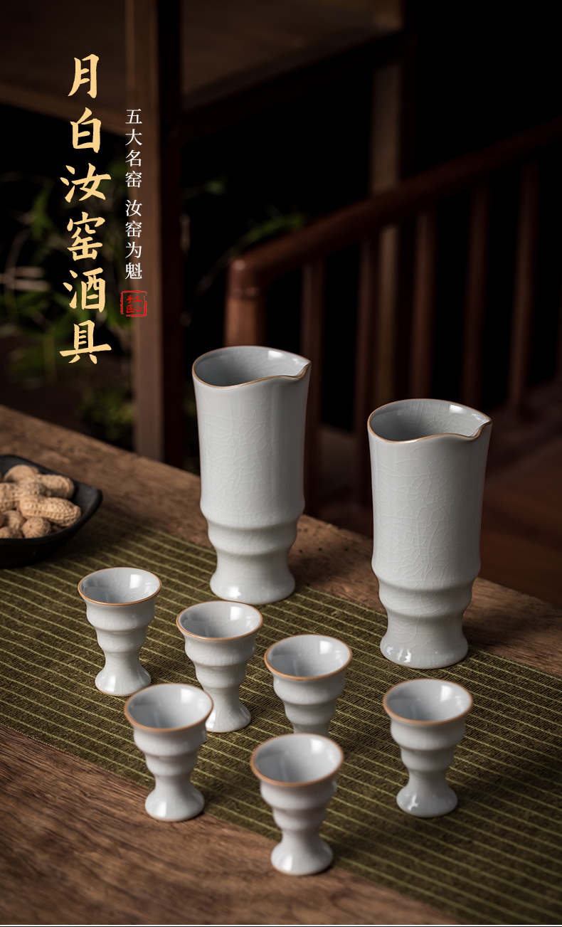 中国风白酒杯套装竹节中国风白酒杯套装家用中国风仿古酒盅开片酒具