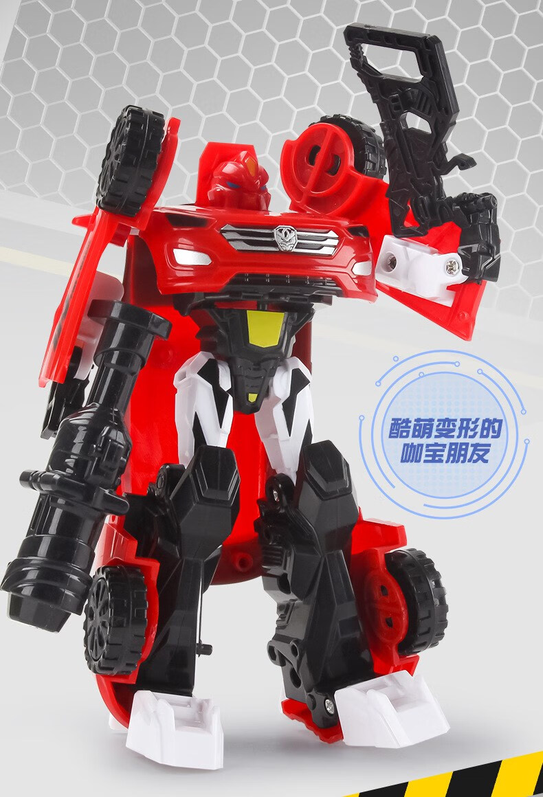 【六一儿童节】2022新款王牌车手玩具 咖宝车神变形玩具汽车车手机器