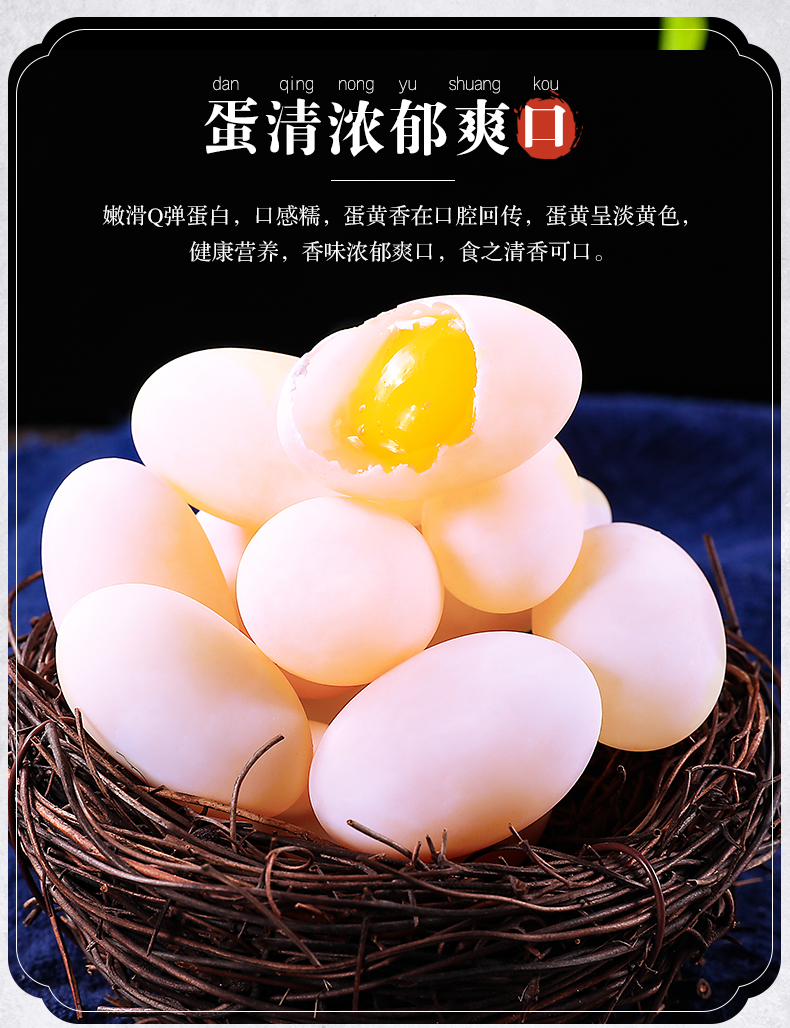 精选头窝乌龟蛋60枚新鲜营养老鳖水鳖蛋食用头窝王