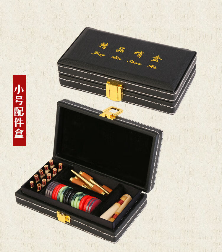 盒唢呐哨盒唢呐包唢呐配件盒子大小卡奇雅 精品黑色小号哨片盒【图片