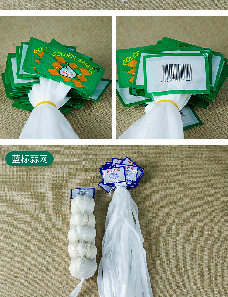 带标签大蒜网袋生姜网兜pe丝网袋子市姜蒜包装袋密眼尼龙小网袋 绿标