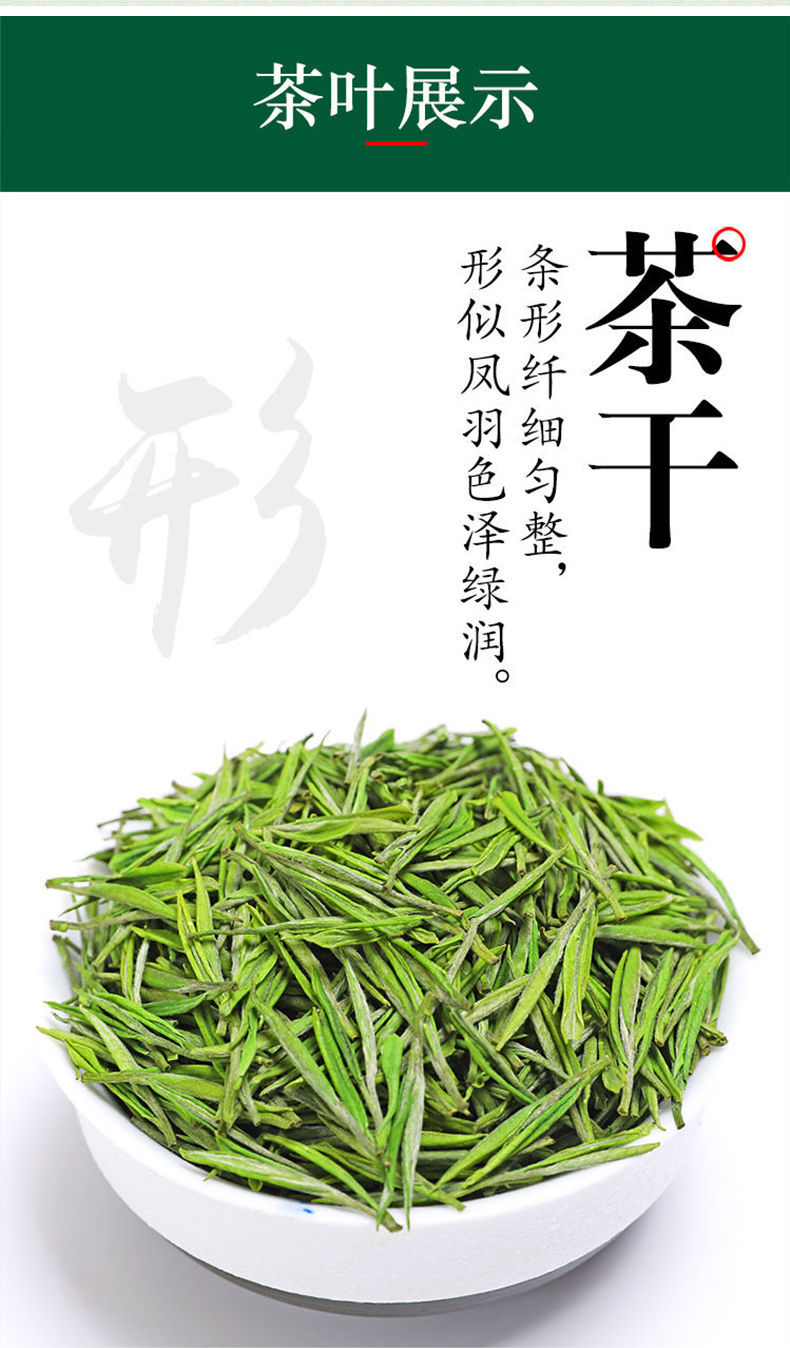 安吉珍稀白茶茶叶毛尖绿茶2022新茶散装250克一斤4罐装赠半斤高山绿茶
