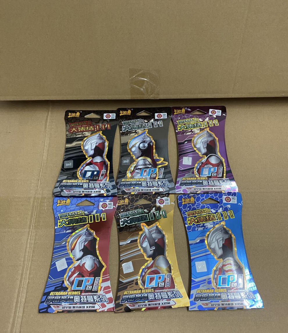 19弹金卡收藏册卡册荣耀版全套满星卡奥特卡牌 19弹豪华版5包送中卡册