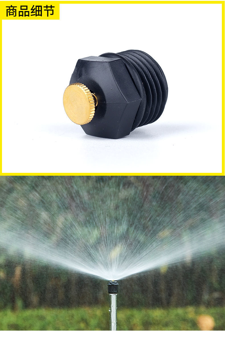 360度自动浇花洒水器全铜灌溉降温除尘喷灌雾化喷头台式螺旋可调喷头