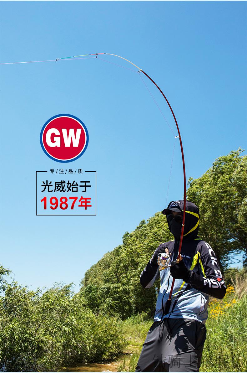 2022新款旗舰同款小矶竿软尾竿稍软尾筏竿岸抛筏钓竿软尾矶钓竿小矶竿