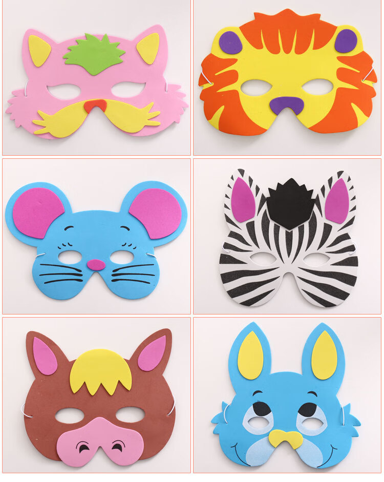 卡通eva动物面具儿童创意礼物男女舞会活动装扮面具礼物奖励礼品白