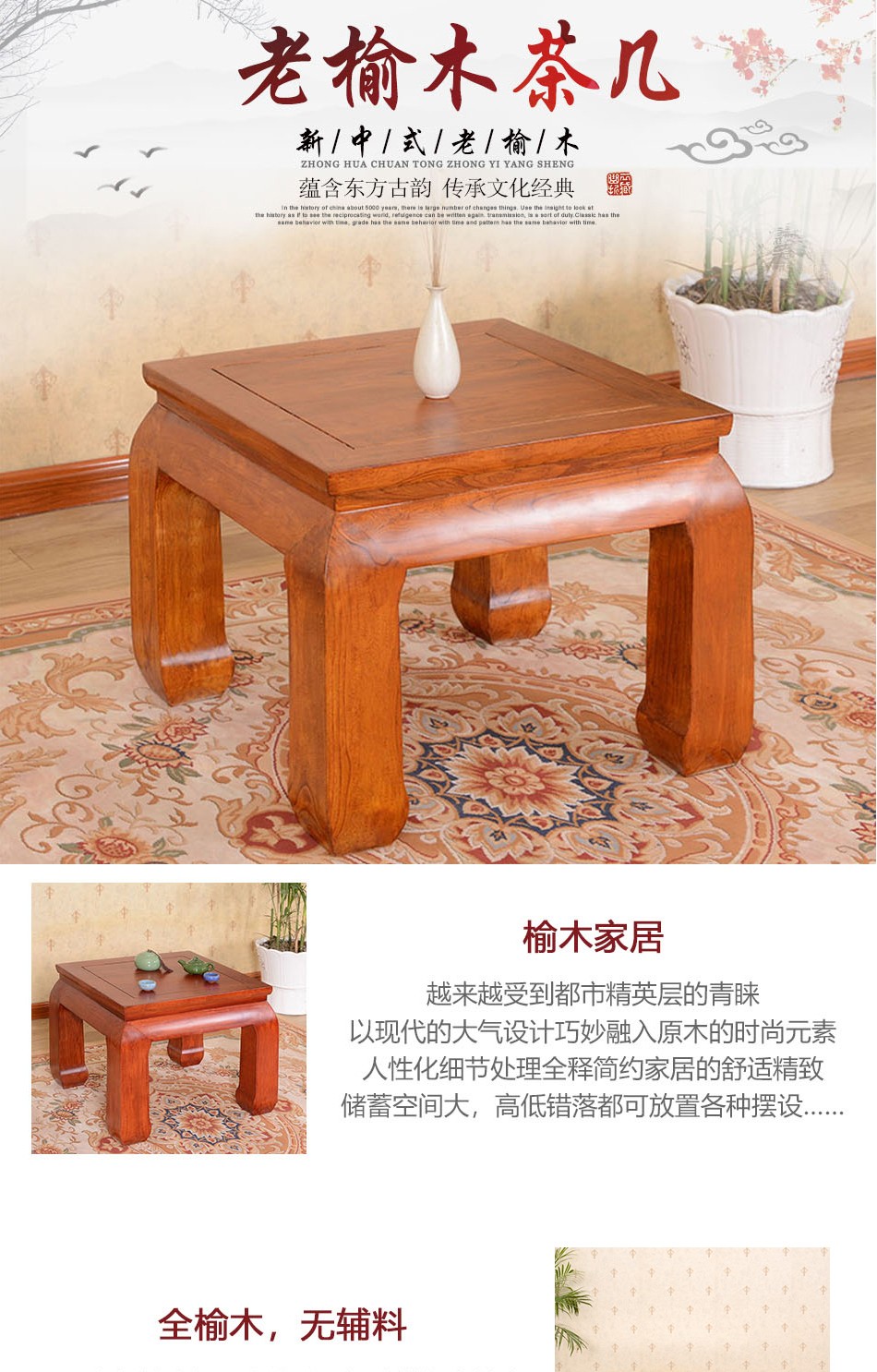 瑞呈堂 茶几桌 实木客厅茶几桌现代简约长方形沙发茶几组合新中式 茶几桌实木小桌子茶几 JN07 简约茶几1.3米 木红色