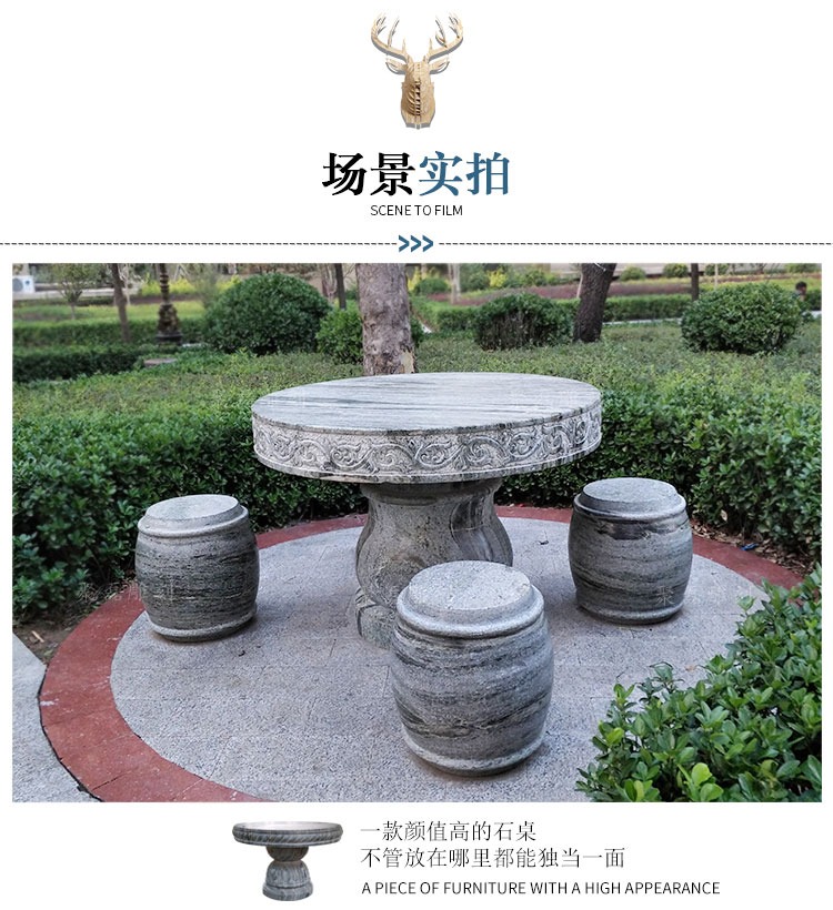 石桌石凳庭院花园大理石石头桌子户外家用室外院子石桌椅休闲石台a