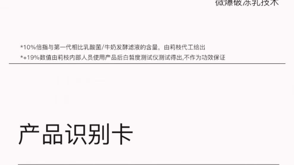 莉枝【官方直售店】莉枝面膜涂抹式熬夜褪暗急救补水保湿荔枝面膜旗舰 1瓶装