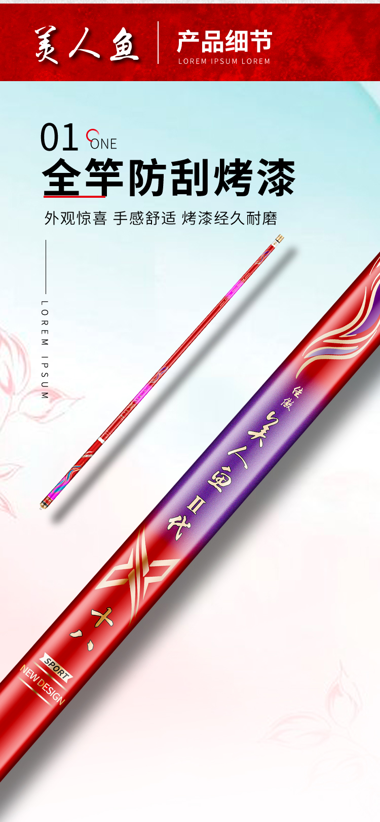 美人鱼钓鱼竿轻硬19调6h碳素鲤鱼竿546372米鱼台钓竿超硬19调6h63米