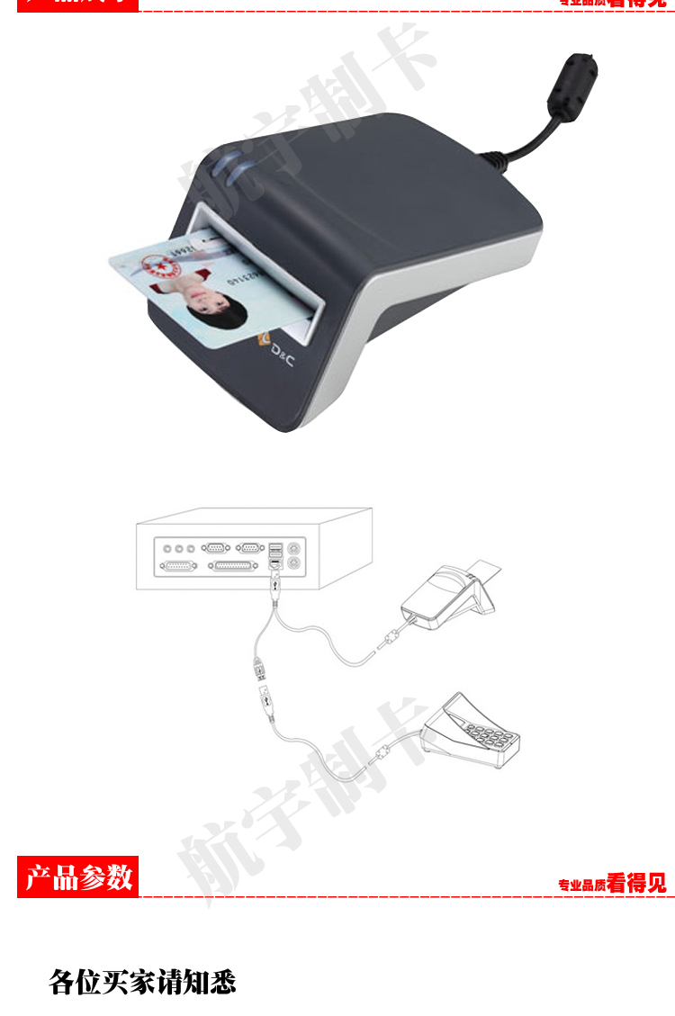 德卡t6-ulc 读写器ic接触式读卡器 加油站专用 北斗司机卡 德卡t6-ulc