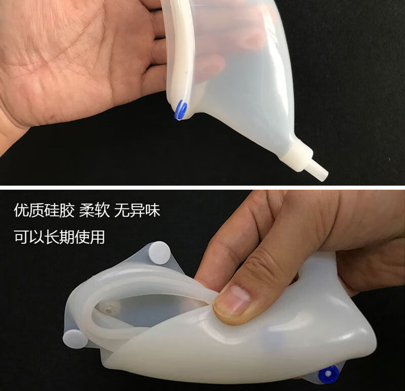 尿失禁病人接尿器男女士硅胶接尿器卧床老人小便器瘫痪病人老年用男士