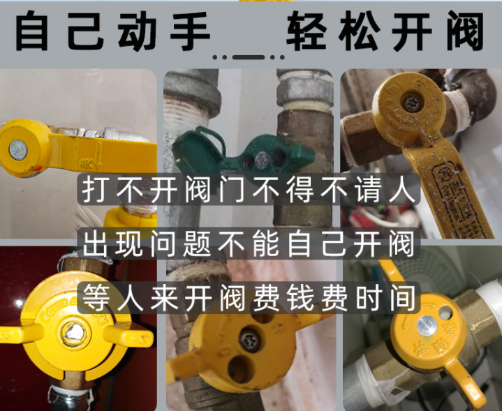 月城天燃气磁性阀门钥匙燃气煤气锁钥匙磁性表前阀锁钥匙天然气钥12号