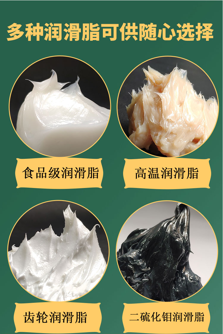 适用于威克士电扳手润滑油电动工具润滑油低粘度变速箱齿轮油润滑脂