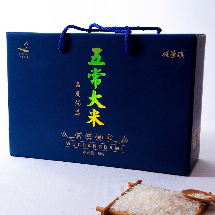佳景琪蓝色礼盒东北江水灌溉绵软新大米5kg