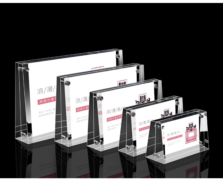 亚克力水晶台牌斜面手机价格牌会议台卡双面磁铁牌透明桌牌展示架 竖