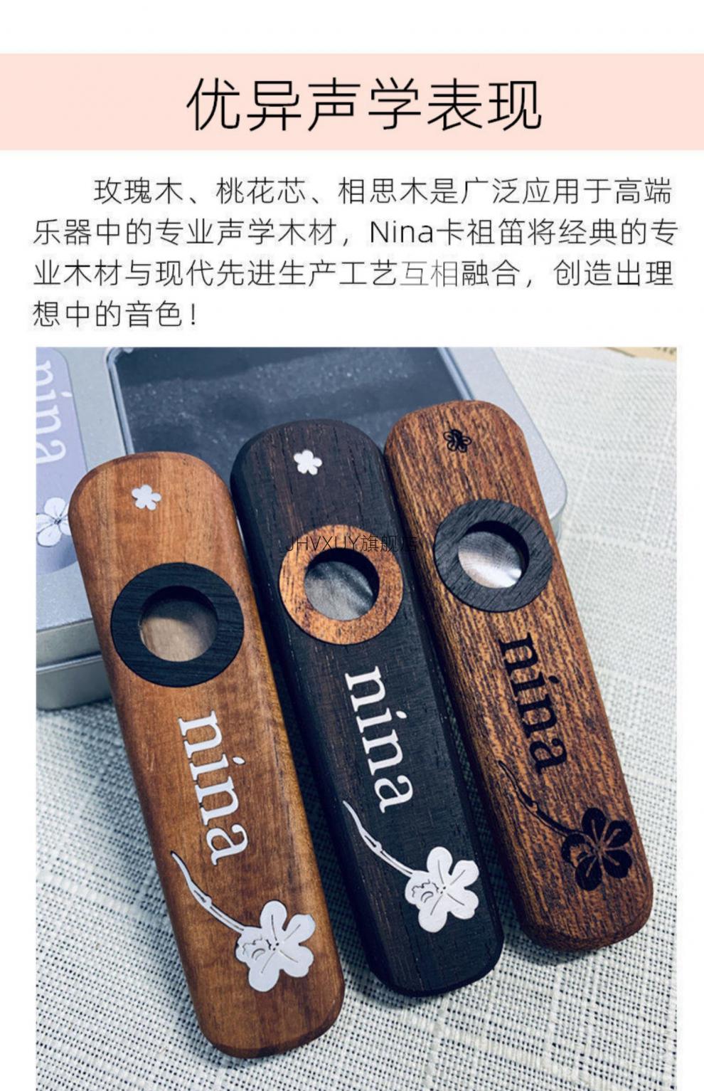 2022新款实木卡祖笛nina木质卡祖笛 kazoo祖卡笛实木卡组笛不用学就会