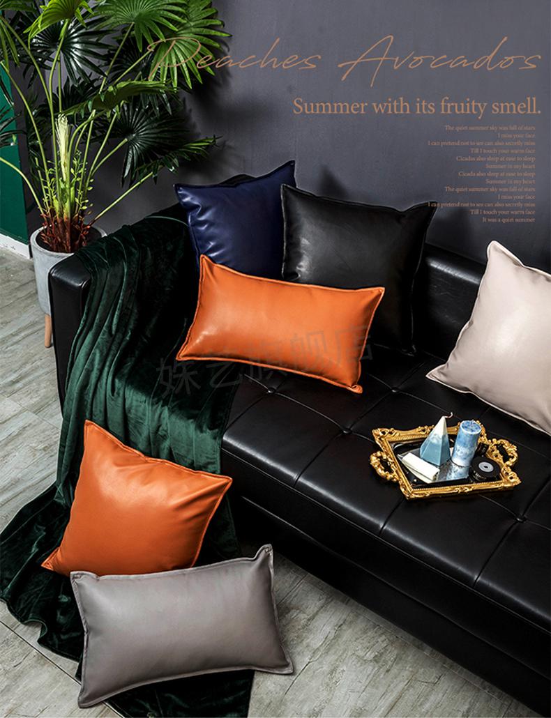 真皮沙发配的皮抱枕轻奢绵羊皮抱枕靠垫皮沙发抱枕皮靠垫仿皮靠枕客厅