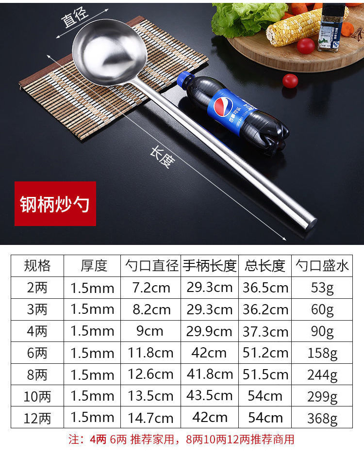 精品不锈钢厨师炒勺长把铁勺壳木柄钢柄汤勺子加厚酒家用炒菜锅勺大号