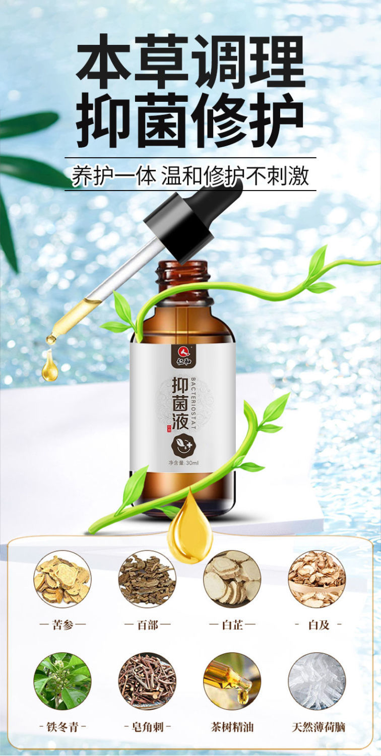 镇平浅i米草15号灰指去除坏软脱修复液增厚灰指甲液30ml2瓶装
