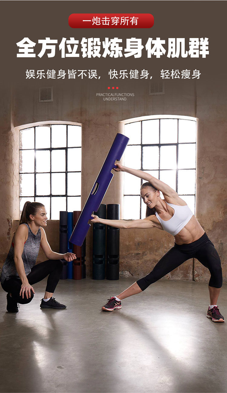橡胶炮筒健身肩部核心力量训练器材负重深蹲装备私教体能量管 蓝色