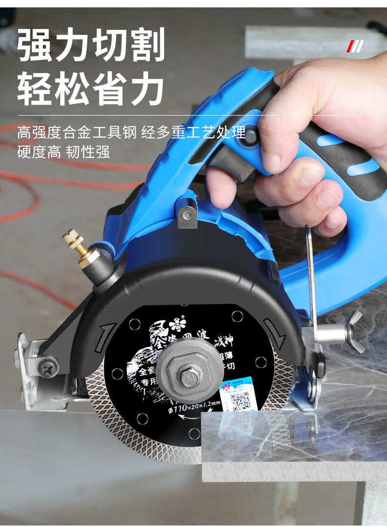 切割片细波纹金刚石锯片花岗岩大理石材云石机切割机开槽片 石材细