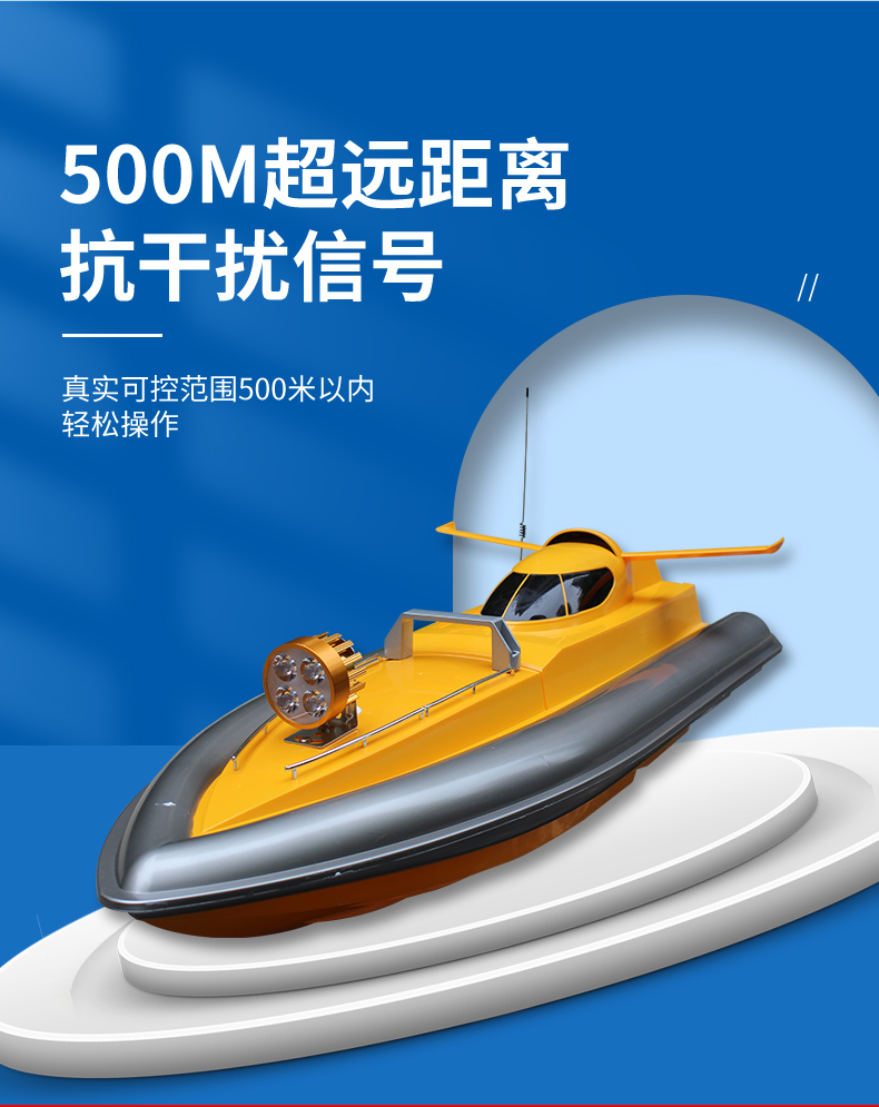 拉网遥控船大马力遥控船拉网电动大功率自动脱钩钓鱼船自动下网高速快